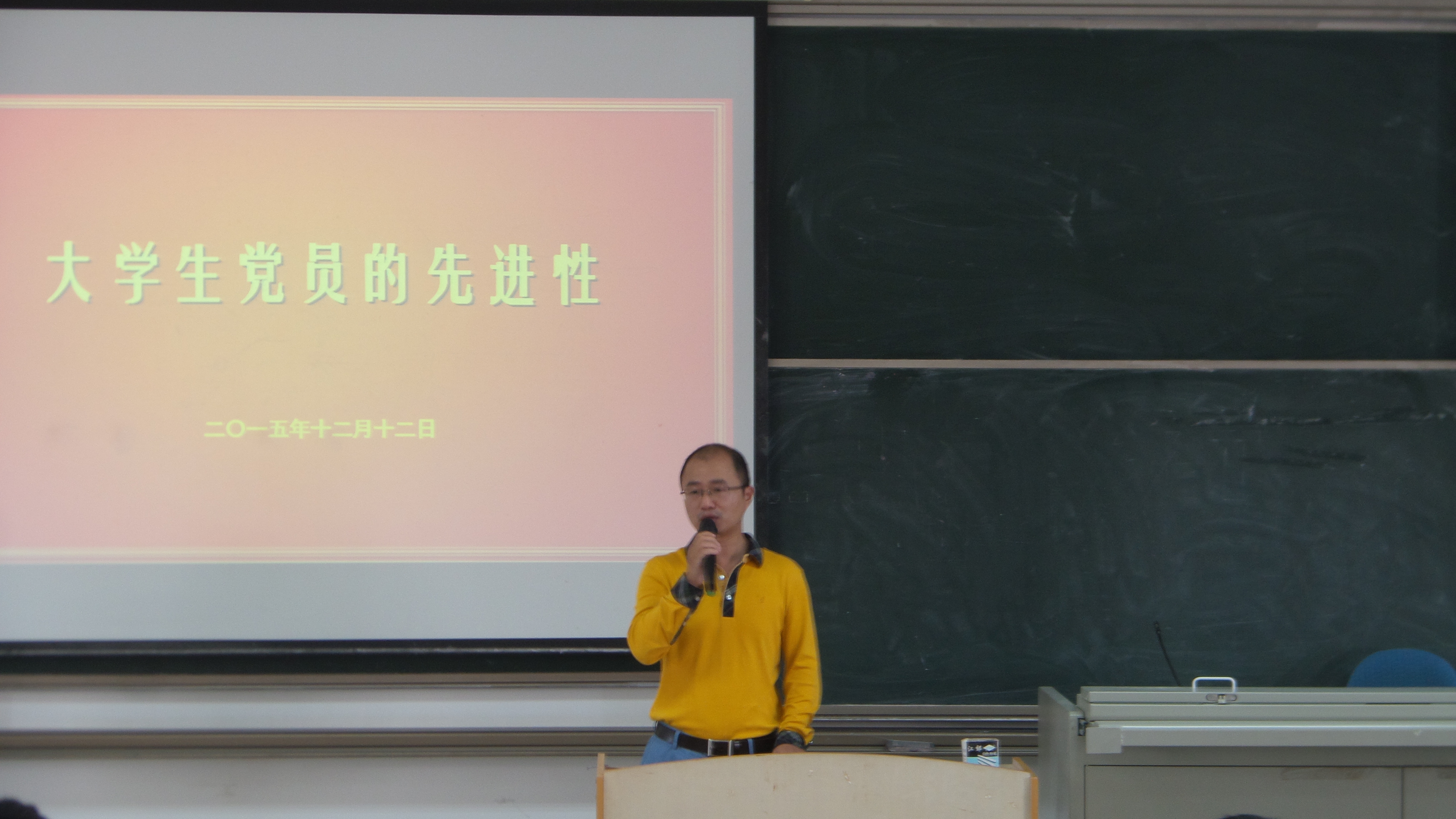 李宏副书记作讲座